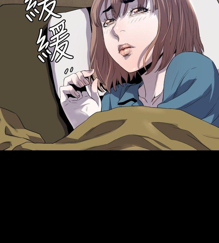 花冠 无法盛开的花[抖漫]韩漫全集-花冠 無法盛開的花-第7話无删减无遮挡章节图片 