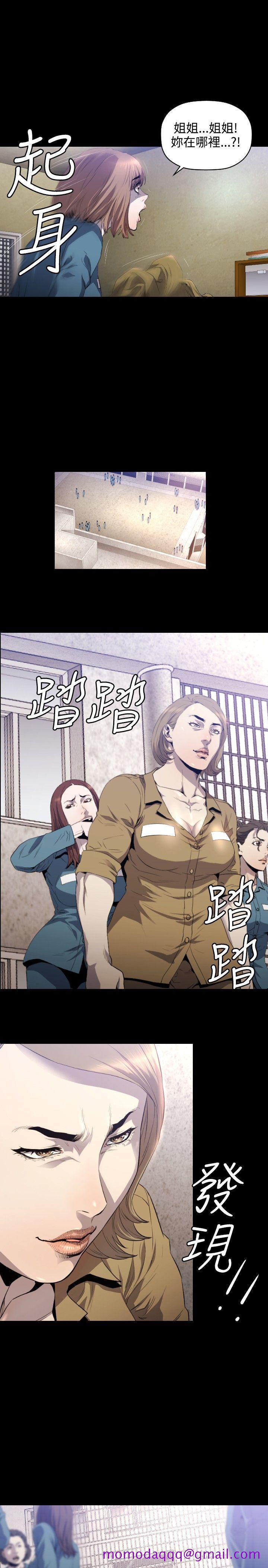 花冠 无法盛开的花[抖漫]韩漫全集-花冠 無法盛開的花-第7話无删减无遮挡章节图片 
