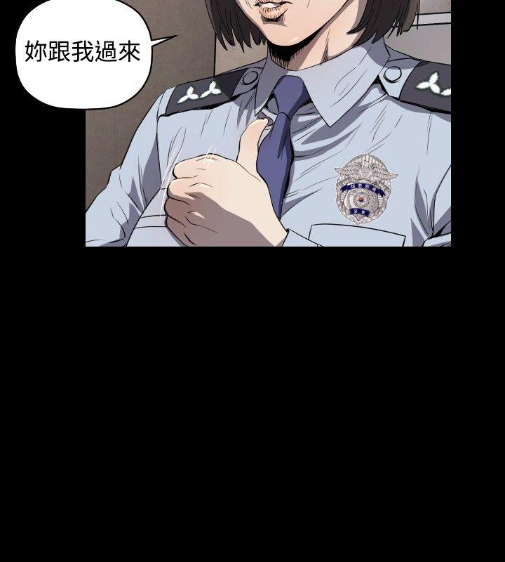 花冠 无法盛开的花[抖漫]韩漫全集-花冠 無法盛開的花-第7話无删减无遮挡章节图片 