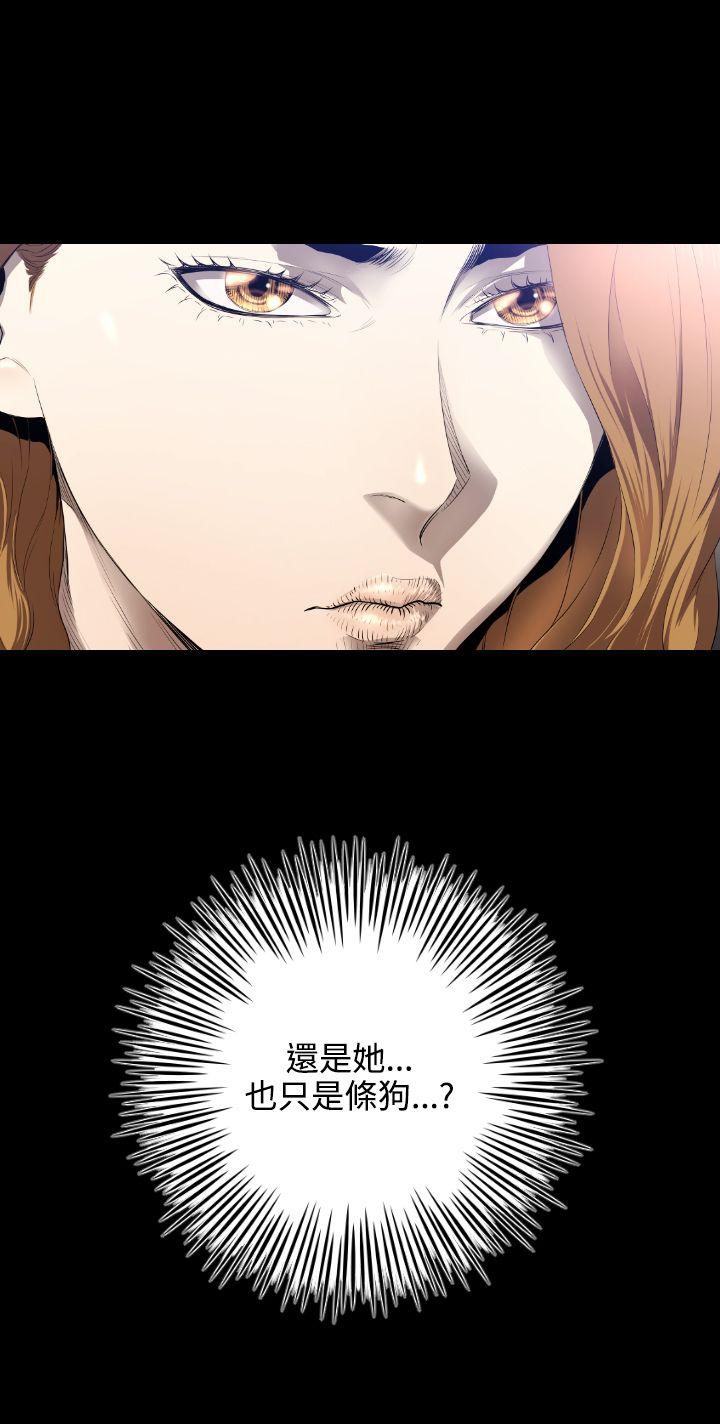 花冠 无法盛开的花[抖漫]韩漫全集-花冠 無法盛開的花-第7話无删减无遮挡章节图片 