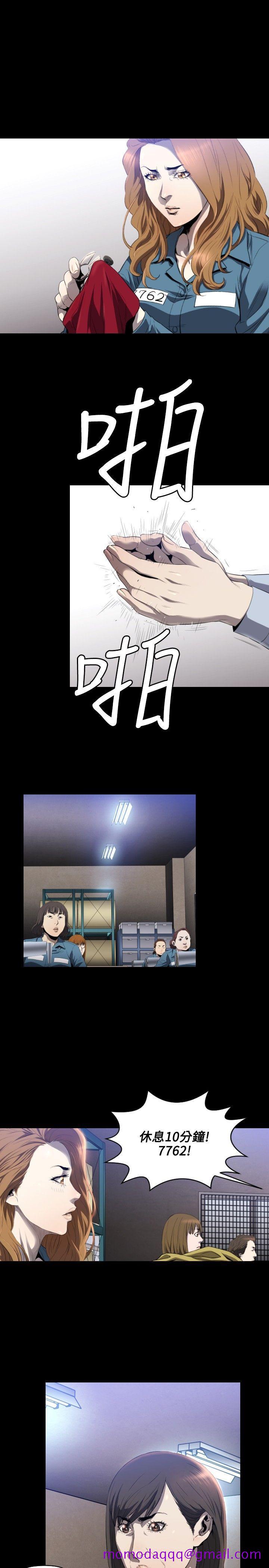 花冠 无法盛开的花[抖漫]韩漫全集-花冠 無法盛開的花-第7話无删减无遮挡章节图片 