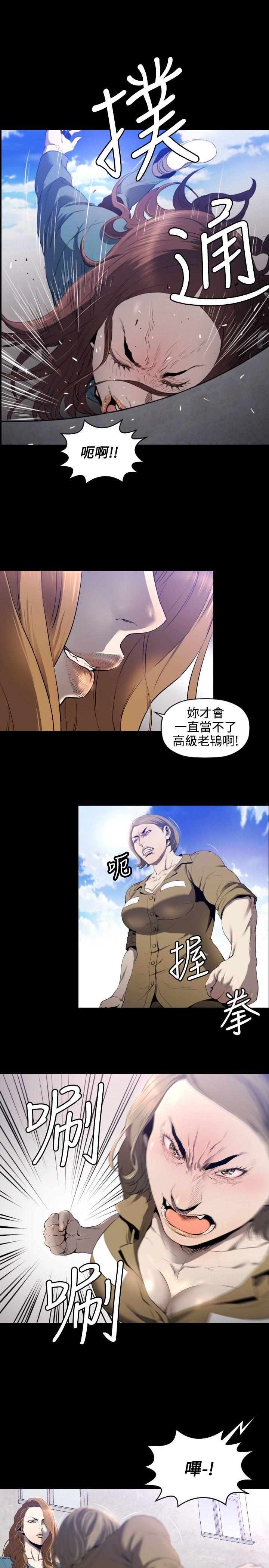 花冠 无法盛开的花[抖漫]韩漫全集-花冠 無法盛開的花-第7話无删减无遮挡章节图片 