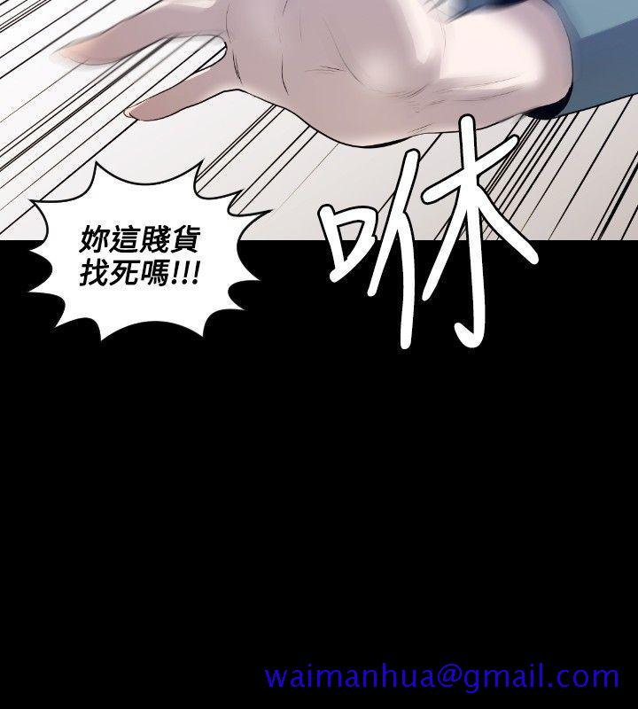 花冠 无法盛开的花[抖漫]韩漫全集-花冠 無法盛開的花-第7話无删减无遮挡章节图片 
