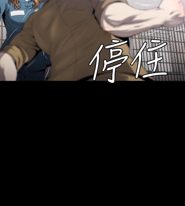 花冠 无法盛开的花[抖漫]韩漫全集-花冠 無法盛開的花-第7話无删减无遮挡章节图片 