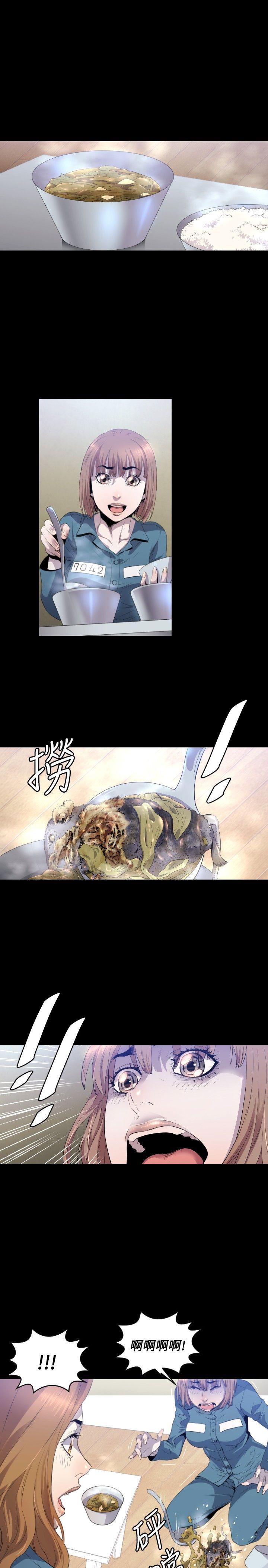 花冠 无法盛开的花[抖漫]韩漫全集-花冠 無法盛開的花-第8話无删减无遮挡章节图片 