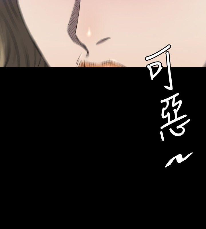 花冠 无法盛开的花[抖漫]韩漫全集-花冠 無法盛開的花-第8話无删减无遮挡章节图片 