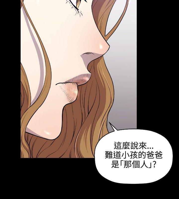 花冠 无法盛开的花[抖漫]韩漫全集-花冠 無法盛開的花-第8話无删减无遮挡章节图片 