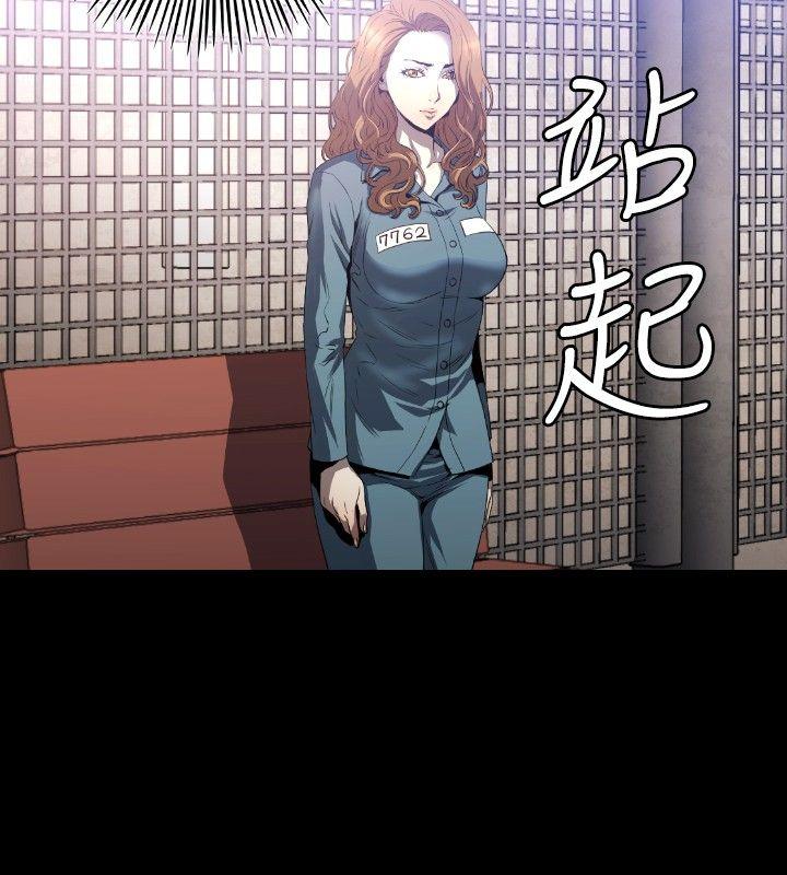 花冠 无法盛开的花[抖漫]韩漫全集-花冠 無法盛開的花-第9話无删减无遮挡章节图片 
