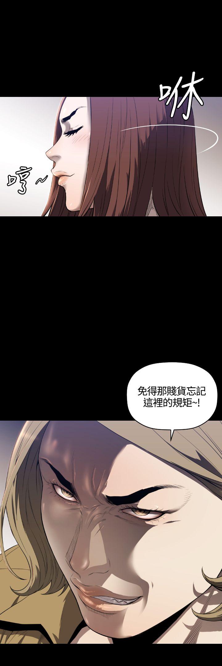 花冠 无法盛开的花[抖漫]韩漫全集-花冠 無法盛開的花-第11話无删减无遮挡章节图片 