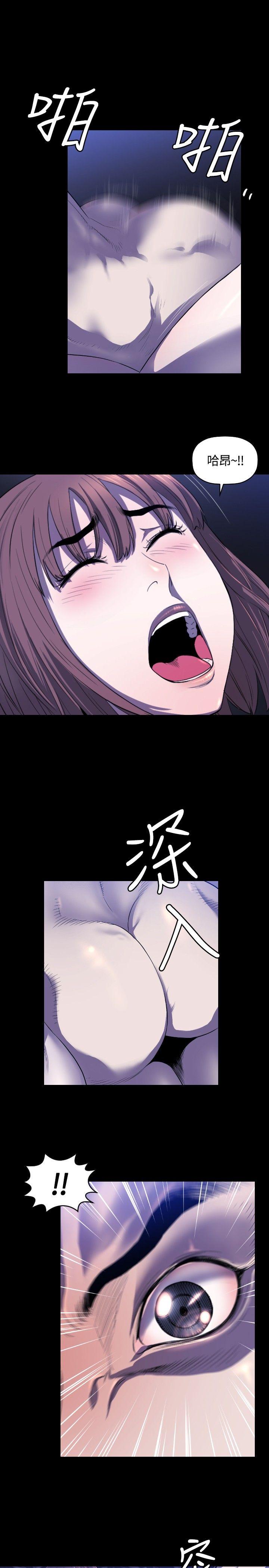 花冠 无法盛开的花[抖漫]韩漫全集-花冠 無法盛開的花-第11話无删减无遮挡章节图片 