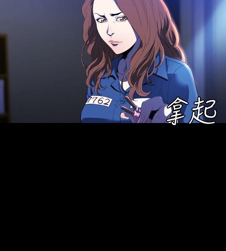花冠 无法盛开的花[抖漫]韩漫全集-花冠 無法盛開的花-第11話无删减无遮挡章节图片 