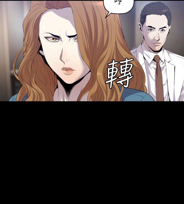 花冠 无法盛开的花[抖漫]韩漫全集-花冠 無法盛開的花-第11話无删减无遮挡章节图片 