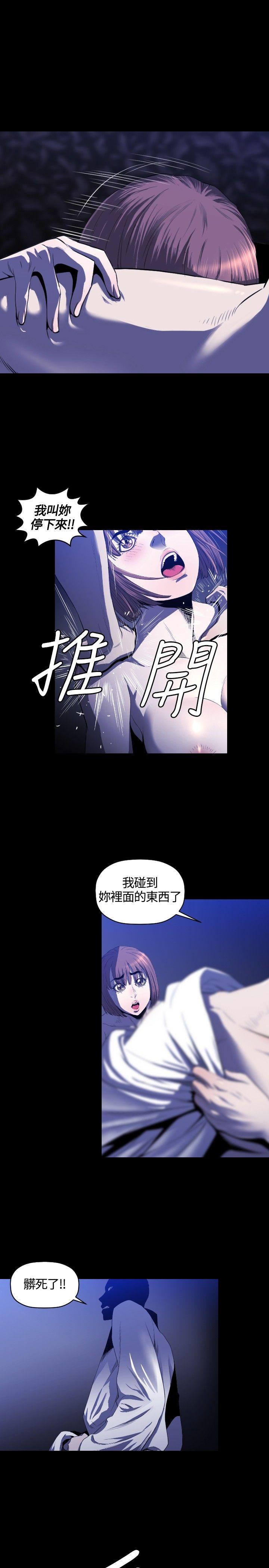 花冠 无法盛开的花[抖漫]韩漫全集-花冠 無法盛開的花-第11話无删减无遮挡章节图片 