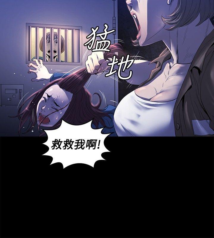 花冠 无法盛开的花[抖漫]韩漫全集-花冠 無法盛開的花-第12話无删减无遮挡章节图片 