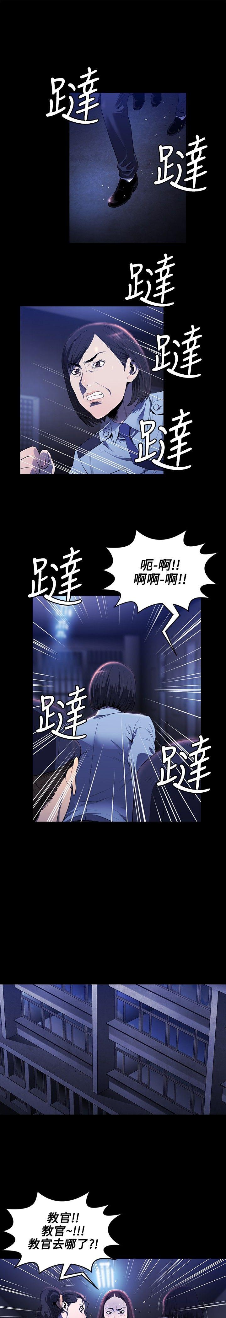 花冠 无法盛开的花[抖漫]韩漫全集-花冠 無法盛開的花-第12話无删减无遮挡章节图片 