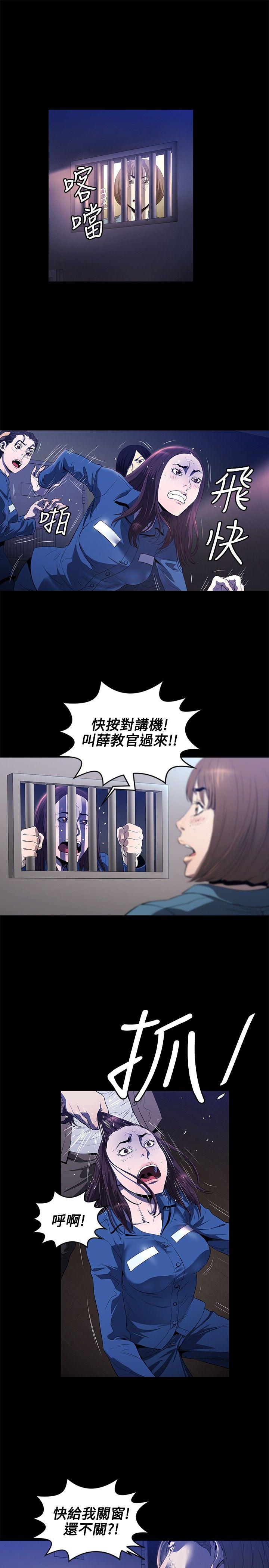 花冠 无法盛开的花[抖漫]韩漫全集-花冠 無法盛開的花-第12話无删减无遮挡章节图片 