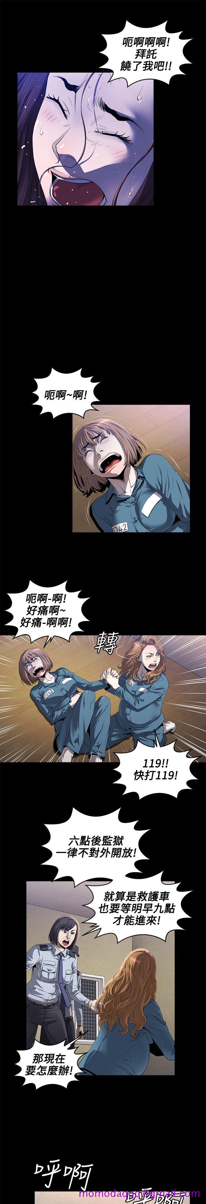 花冠 无法盛开的花[抖漫]韩漫全集-花冠 無法盛開的花-第12話无删减无遮挡章节图片 