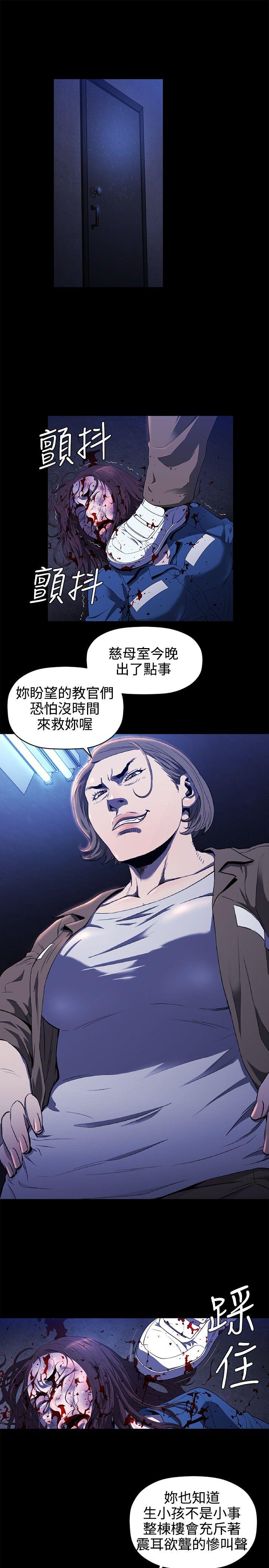 花冠 无法盛开的花[抖漫]韩漫全集-花冠 無法盛開的花-第13話无删减无遮挡章节图片 