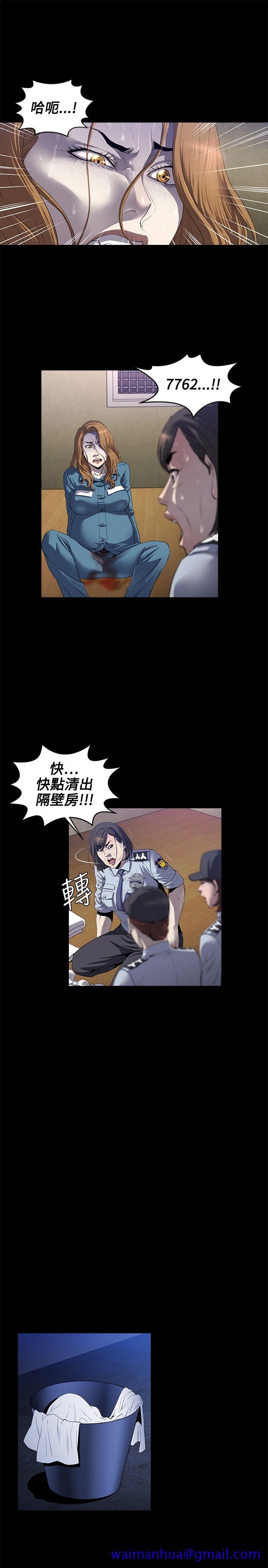 花冠 无法盛开的花[抖漫]韩漫全集-花冠 無法盛開的花-第13話无删减无遮挡章节图片 