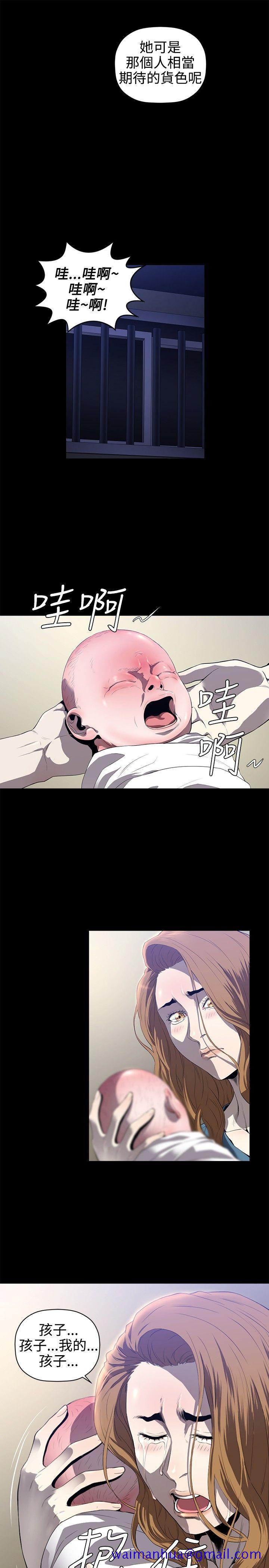 花冠 无法盛开的花[抖漫]韩漫全集-花冠 無法盛開的花-第13話无删减无遮挡章节图片 