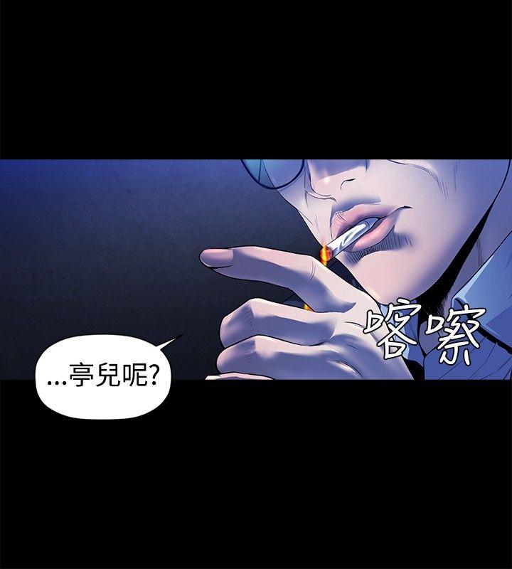 花冠 无法盛开的花[抖漫]韩漫全集-花冠 無法盛開的花-第13話无删减无遮挡章节图片 