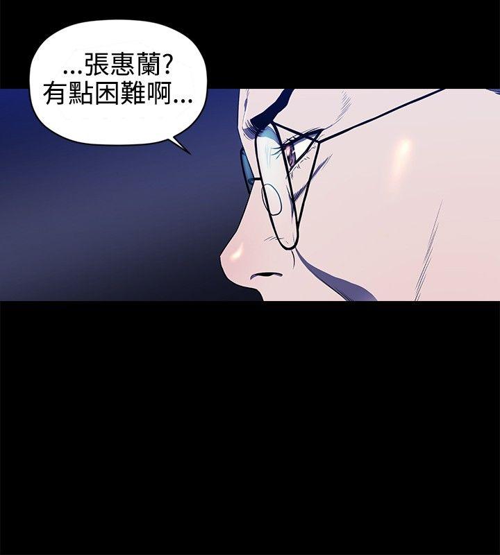 花冠 无法盛开的花[抖漫]韩漫全集-花冠 無法盛開的花-第13話无删减无遮挡章节图片 