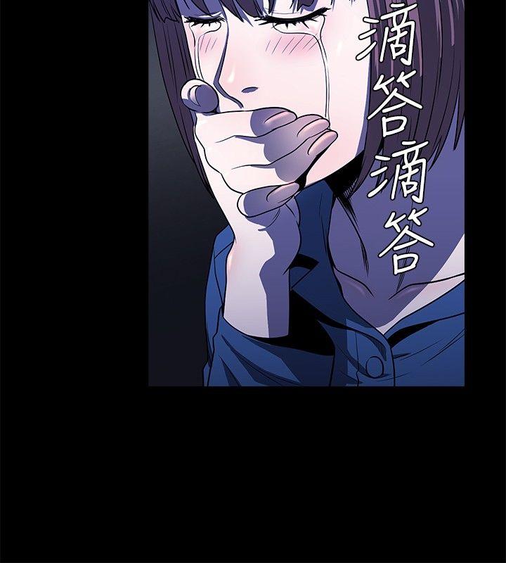 花冠 无法盛开的花[h漫]韩漫全集-花冠 无法盛开的花-第14話无删减无遮挡章节图片 