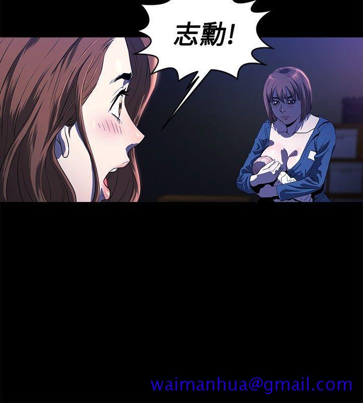 花冠 无法盛开的花[h漫]韩漫全集-花冠 无法盛开的花-第14話无删减无遮挡章节图片 