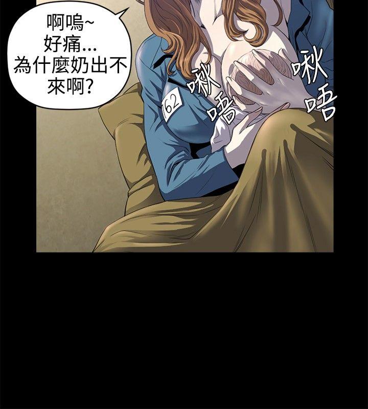 花冠 无法盛开的花[h漫]韩漫全集-花冠 无法盛开的花-第14話无删减无遮挡章节图片 