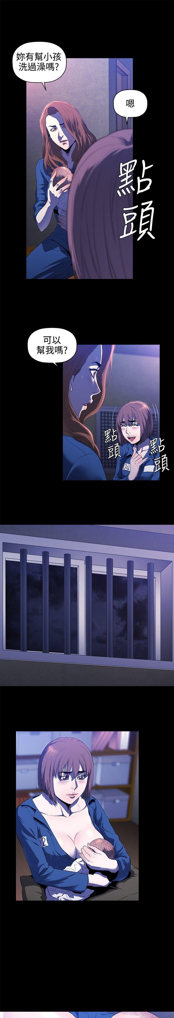 花冠 无法盛开的花[h漫]韩漫全集-花冠 无法盛开的花-第14話无删减无遮挡章节图片 