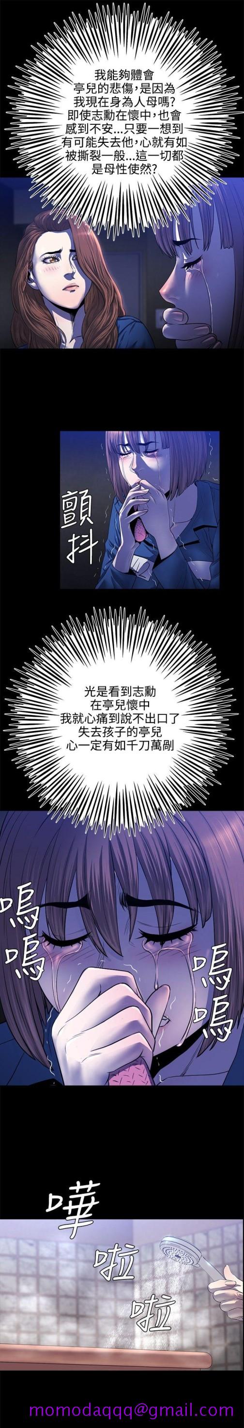 花冠 无法盛开的花[h漫]韩漫全集-花冠 无法盛开的花-第14話无删减无遮挡章节图片 