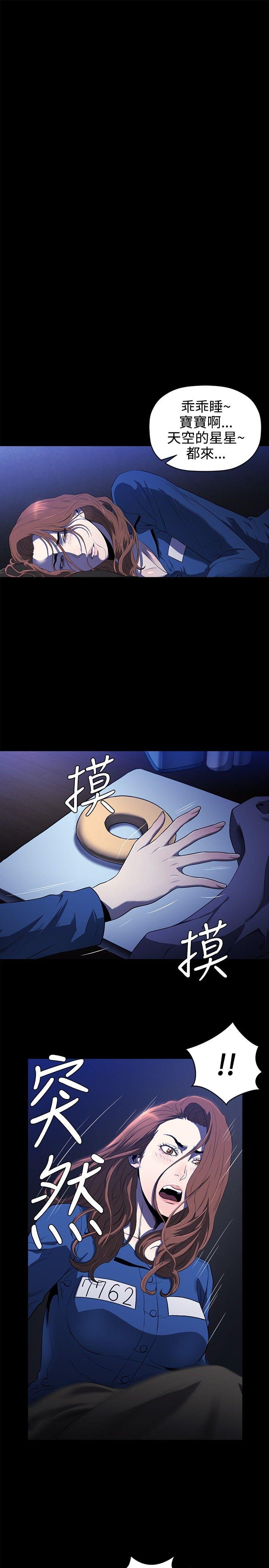 花冠 无法盛开的花[h漫]韩漫全集-花冠 无法盛开的花-第14話无删减无遮挡章节图片 
