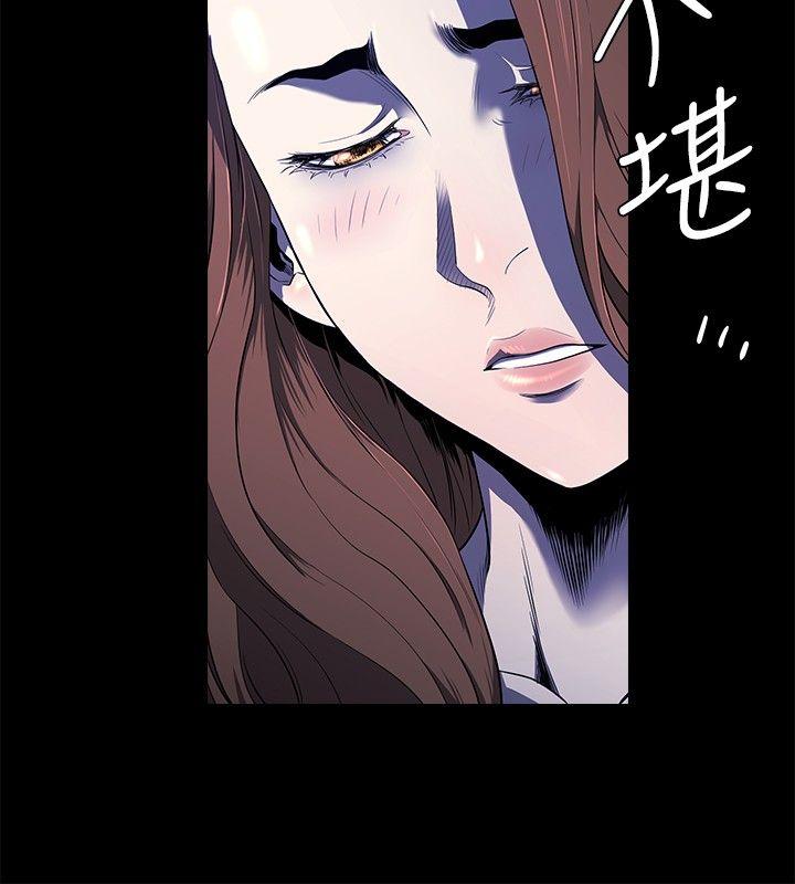 花冠 无法盛开的花[h漫]韩漫全集-花冠 无法盛开的花-第14話无删减无遮挡章节图片 