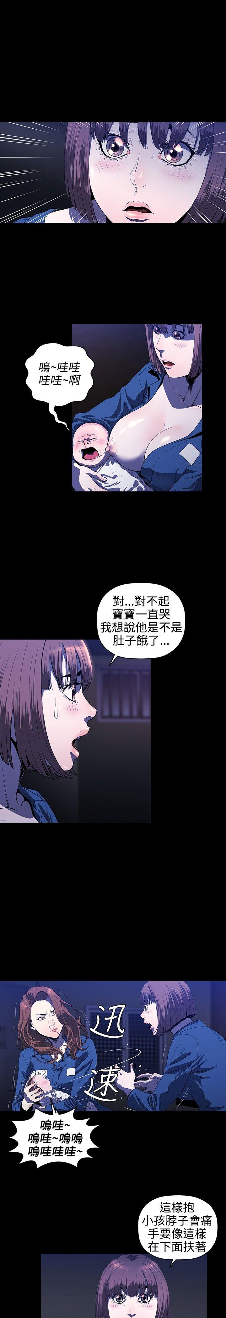 花冠 无法盛开的花[h漫]韩漫全集-花冠 无法盛开的花-第14話无删减无遮挡章节图片 