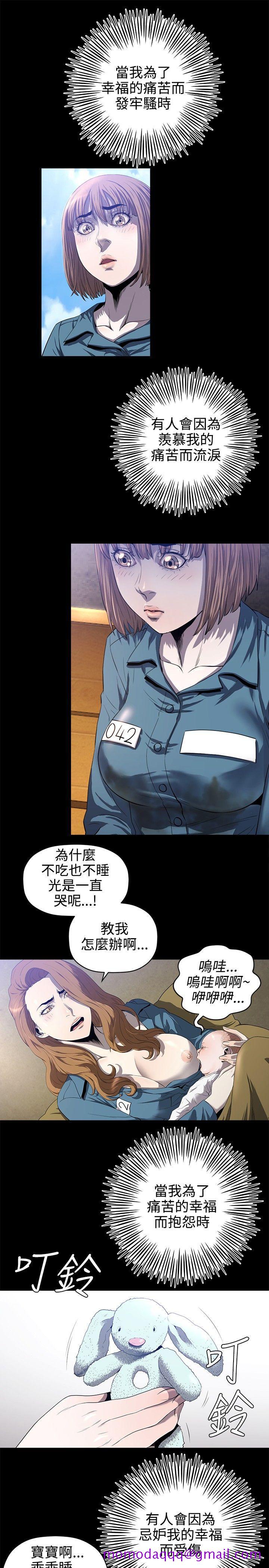 花冠 无法盛开的花[h漫]韩漫全集-花冠 无法盛开的花-第14話无删减无遮挡章节图片 