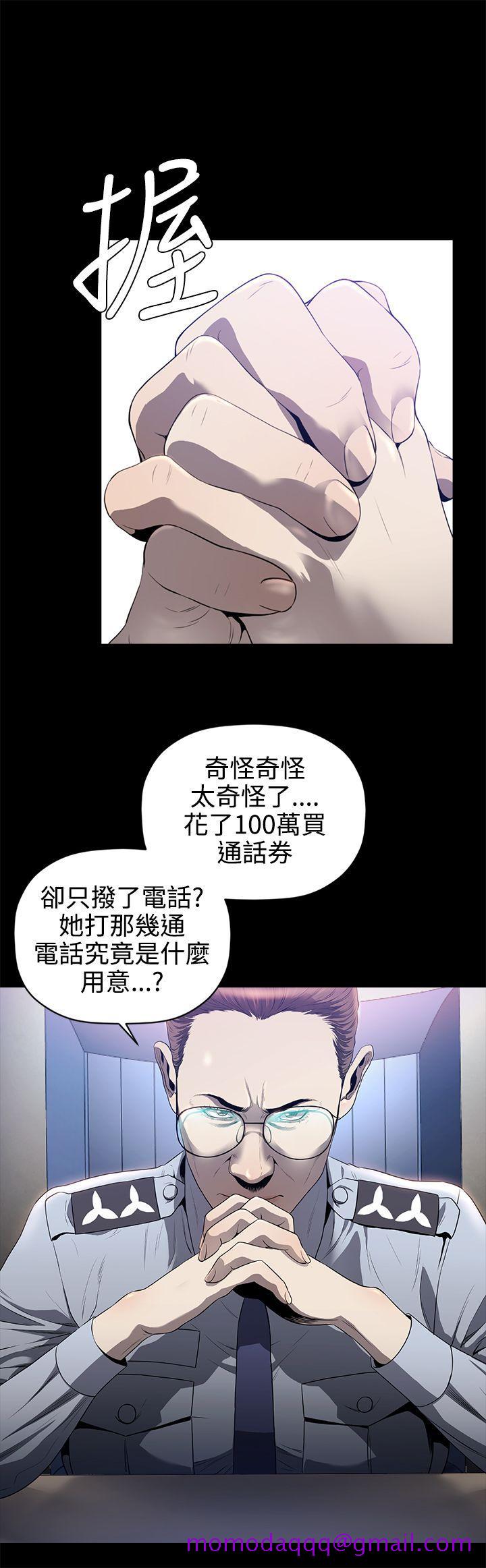 花冠 无法盛开的花[抖漫]韩漫全集-花冠 無法盛開的花-第15話无删减无遮挡章节图片 