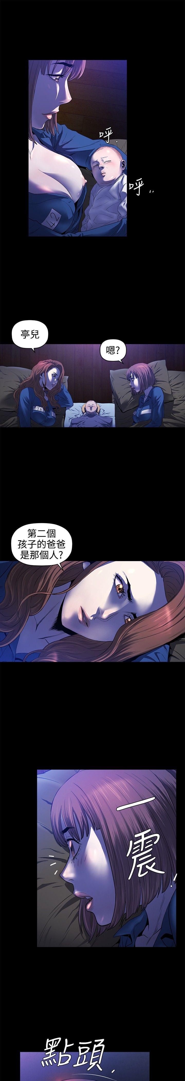 花冠 无法盛开的花[抖漫]韩漫全集-花冠 無法盛開的花-第15話无删减无遮挡章节图片 