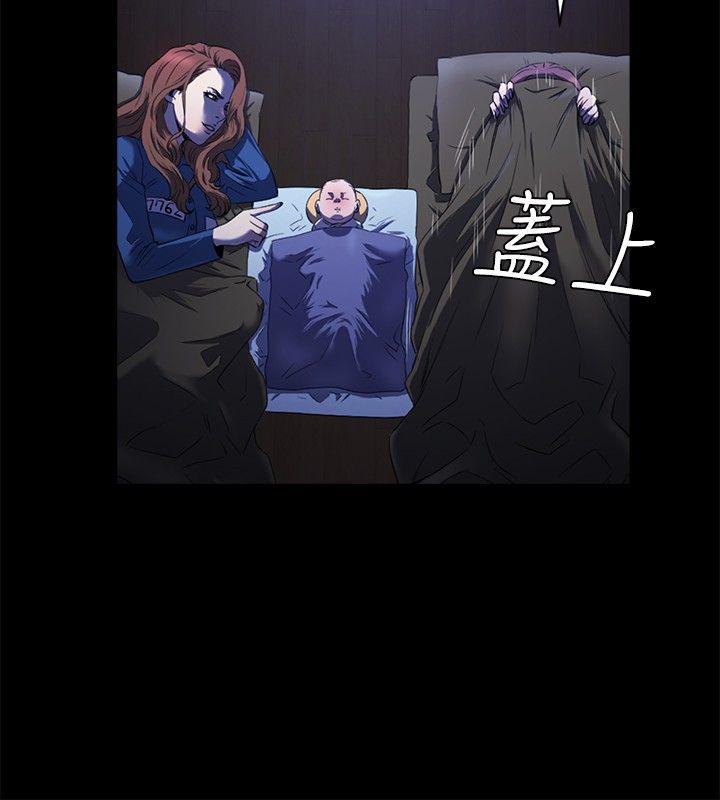 花冠 无法盛开的花[抖漫]韩漫全集-花冠 無法盛開的花-第15話无删减无遮挡章节图片 