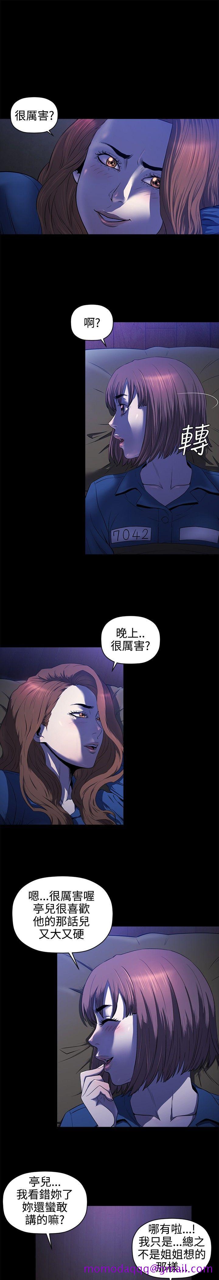 花冠 无法盛开的花[抖漫]韩漫全集-花冠 無法盛開的花-第15話无删减无遮挡章节图片 