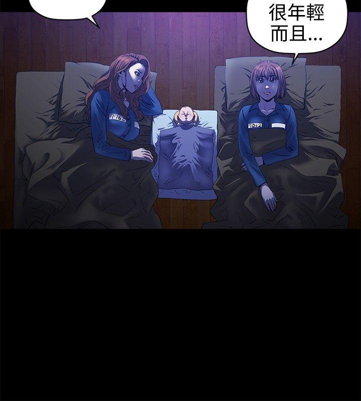 花冠 无法盛开的花[抖漫]韩漫全集-花冠 無法盛開的花-第15話无删减无遮挡章节图片 