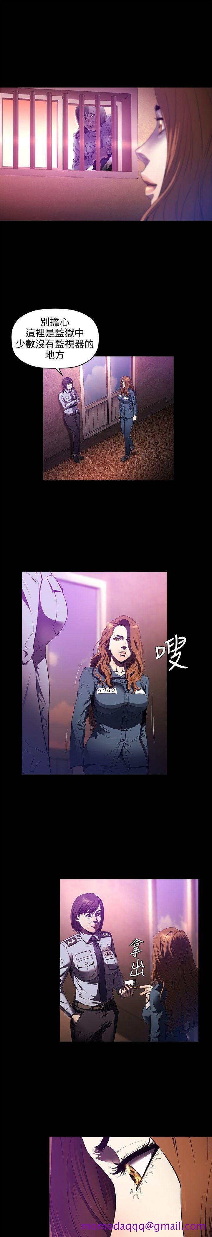 花冠 无法盛开的花[抖漫]韩漫全集-花冠 無法盛開的花-第16話无删减无遮挡章节图片 