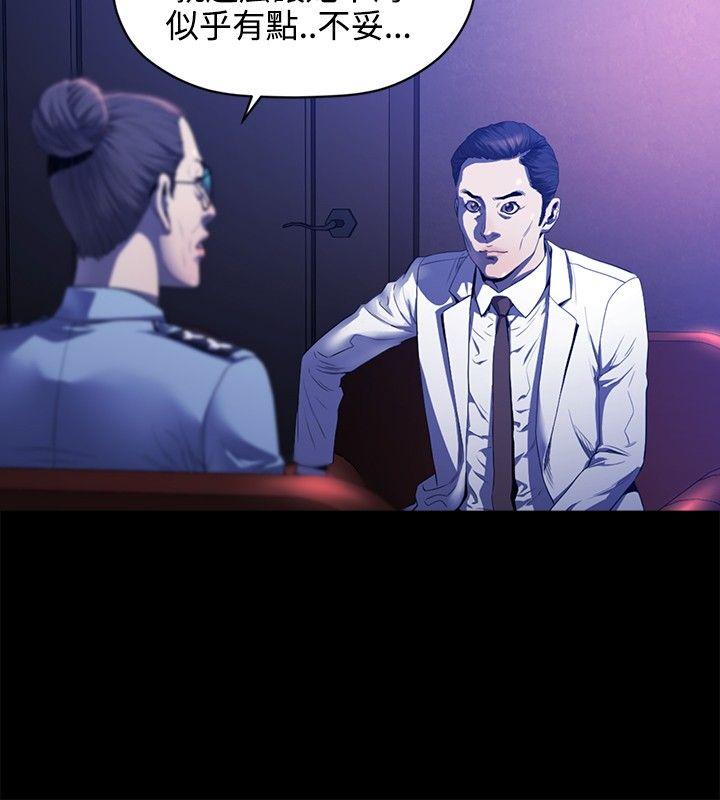 花冠 无法盛开的花[抖漫]韩漫全集-花冠 無法盛開的花-第16話无删减无遮挡章节图片 