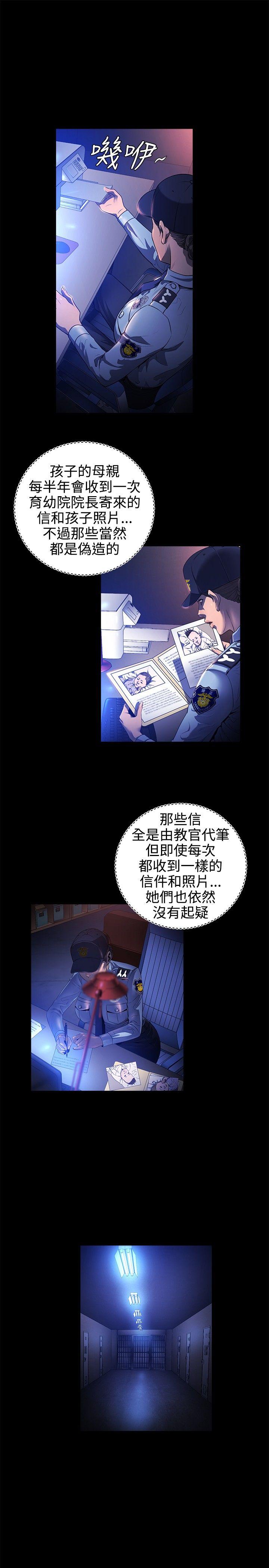 花冠 无法盛开的花[抖漫]韩漫全集-花冠 無法盛開的花-第17話无删减无遮挡章节图片 