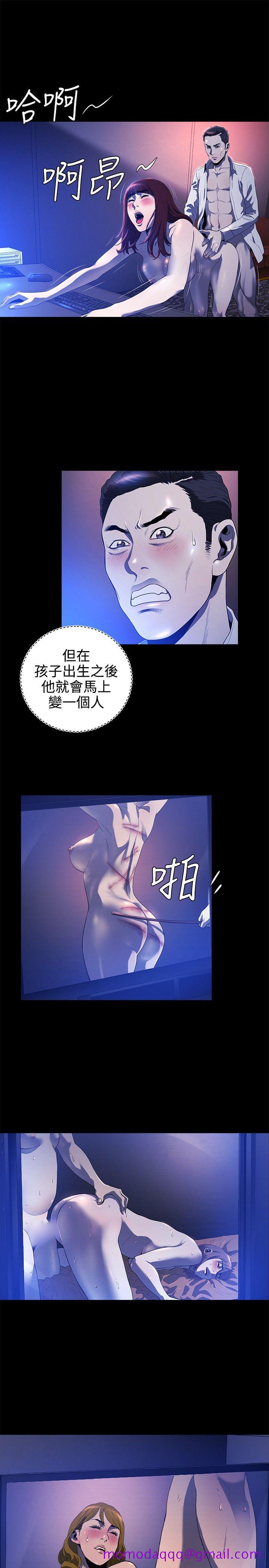 花冠 无法盛开的花[抖漫]韩漫全集-花冠 無法盛開的花-第17話无删减无遮挡章节图片 