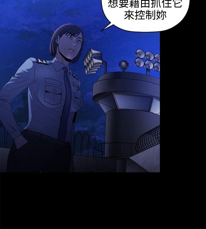 花冠 无法盛开的花[抖漫]韩漫全集-花冠 無法盛開的花-第17話无删减无遮挡章节图片 