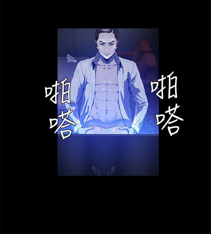 花冠 无法盛开的花[抖漫]韩漫全集-花冠 無法盛開的花-第17話无删减无遮挡章节图片 