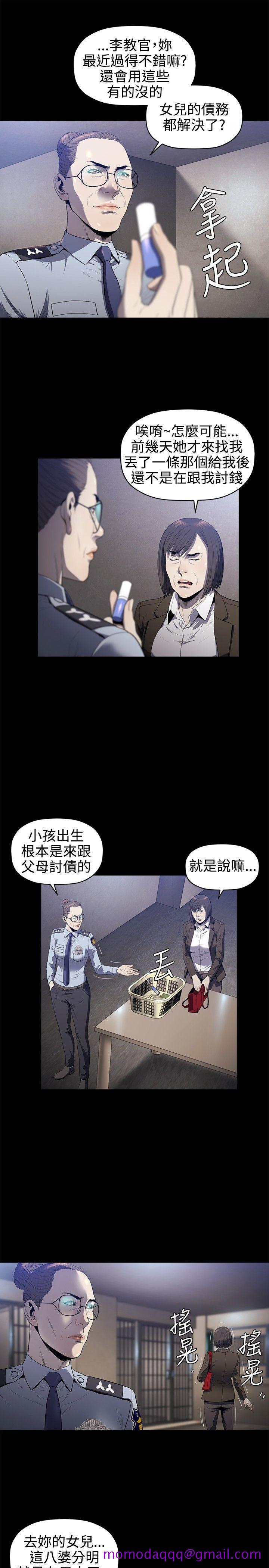 花冠 无法盛开的花[抖漫]韩漫全集-花冠 無法盛開的花-第18話无删减无遮挡章节图片 