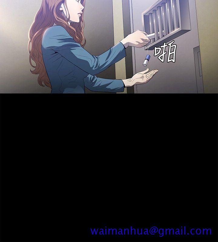 花冠 无法盛开的花[抖漫]韩漫全集-花冠 無法盛開的花-第18話无删减无遮挡章节图片 