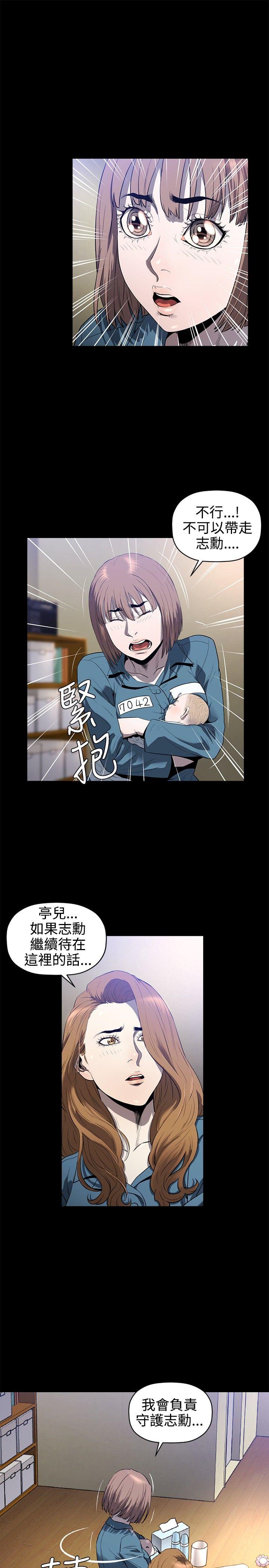 花冠 无法盛开的花[抖漫]韩漫全集-花冠 無法盛開的花-第18話无删减无遮挡章节图片 