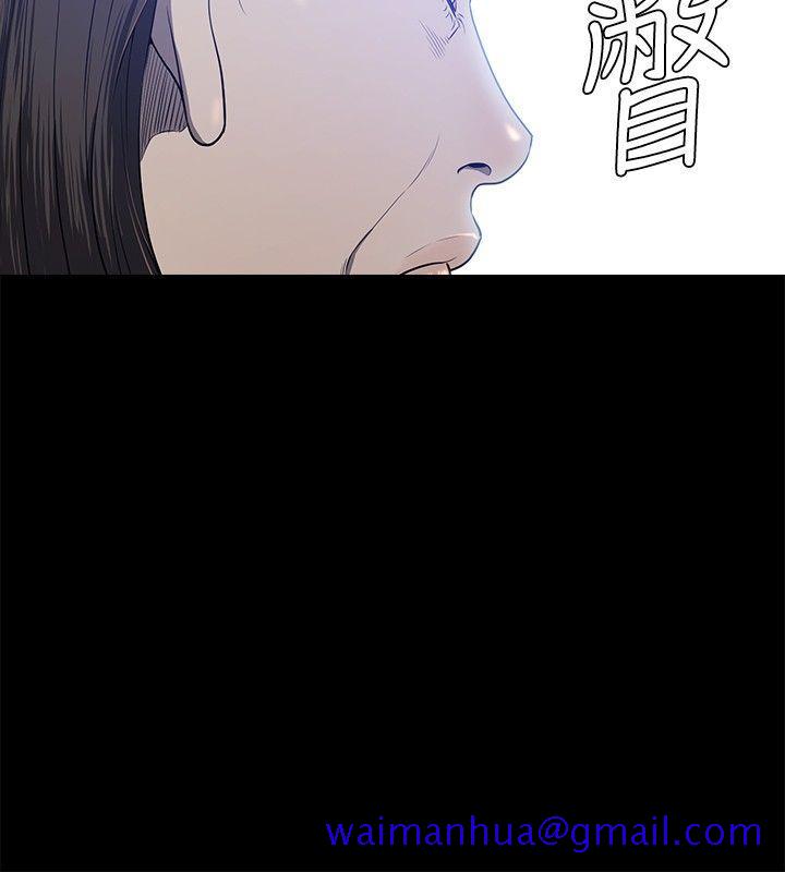 花冠 无法盛开的花[抖漫]韩漫全集-花冠 無法盛開的花-第19話无删减无遮挡章节图片 